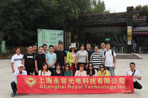 ข่าวล่าสุดของบริษัทเกี่ยวกับ กิจกรรมการสร้างทีมของ Royal Technology- 2019 ทัวร์ฤดูใบไม้ร่วง
