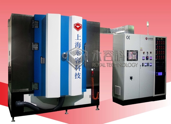 ราคาดี อุณหภูมิต่ํา Arc Vapor Deposition- เครื่องเคลือบ Arc พลาสติก ออนไลน์