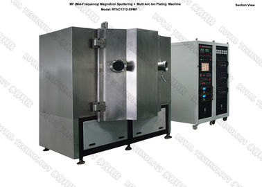 ราคาดี Magnetron Sputtering Coating Machine, เครื่องเคลือบผิวแบบ MF Sputtering Coating, ระบบการตกสะสมด้วยเครื่องสุญญากาศ Sputtering ออนไลน์