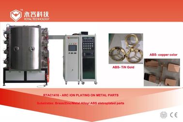 ราคาดี เครื่องชุบโลหะสูญญากาศ PVD ฮาร์ด Chrome, ชุบผิวโครเมี่ยม, ชุบโครเมียมดำ PVD ออนไลน์