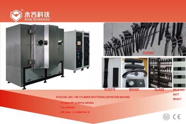 ราคาดี เครื่องเคลือบ PVD Multi-Arc / เครื่องครัว ออนไลน์