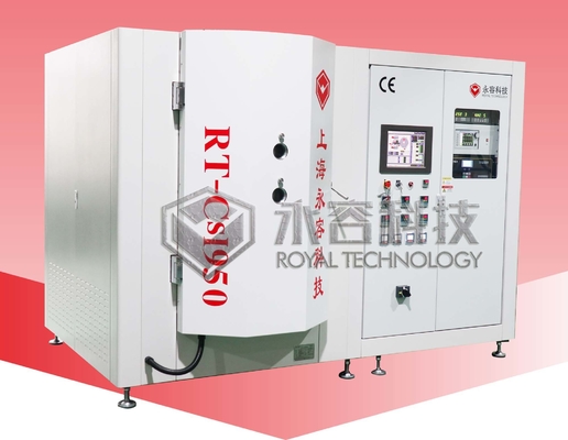 ราคาดี CsI ระบบฝังระยะว่างสูง -RT-CsI950 ออนไลน์